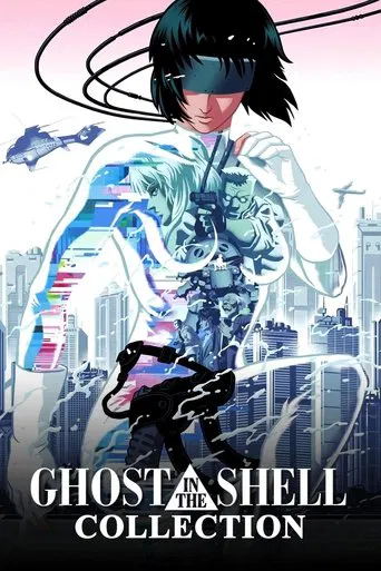 Ghost in the Shell: Coleção